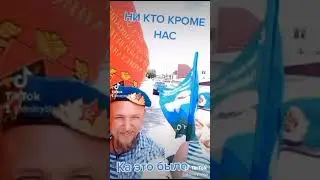 22 августа 2024 г.