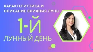 с 11 (