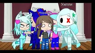 Гача клуб клип 
