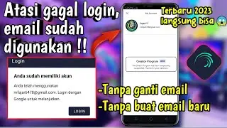 CARA MENGATASI GAGAL LOGIN ALIGHT MOTION, EMAIL SUDAH DIGUNAKAN - CARA LOGIN AM TERBARU 2023