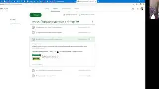 Видео обращение учителя