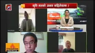 Today's News Nepal | Live Nepali TV | Nepal News Live | Nepal News Today | Mountain TV Live