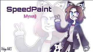 SpeedPaint - Moony | PolyaArt