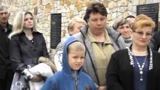 День Памяти