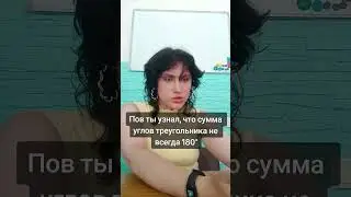 оно не сходится... #математика #math #интересное #огэ #егэ #образование #алгебра #познавательно