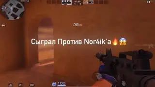 Это было круто🔥😱 | #рекомендации #standoff2 #стендофф2