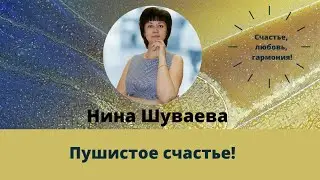 Пушистое счастье! #пушистики #домашниепитомцы