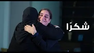 كل عام وأنتِ فخرنا | يوم المرأة البحرينية