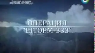 Афганистан как это было  декабрь 1979г