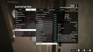 GTA 5 online (GTA Online).