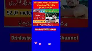 Arshad Nadeem Wins Gold Medal in javelin Throw in Paris Olympics. @drinfoshort #shorts #short