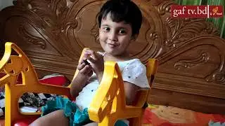 বাচ্চাদের খুব সুন্দর একটা গান|খেলা শুধু খেলা নয়|সাদিকা