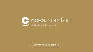 Что такое мадейратерапия?