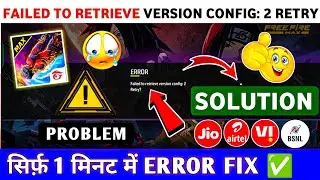 Failed To Retrieve Version Config: 2 Retry? Problem Solve | Free Fire Max Failed To Retrieve Version