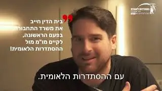 אז מי באמת דאג לשכר הנהגים?  @HistadrutLeumit1934