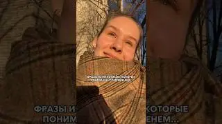 Какая понравилась больше всего? #мотивация #lifestyle #motivation #смыслжизни