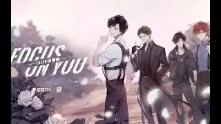 LASER's debut song《FOCUS ON YOU》