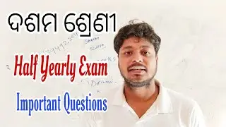10th Class Half Yearly Exam Important Questions