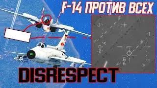 F-14 versus Everything (WT)