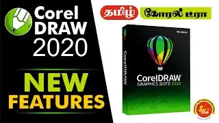 CorelDraw 2020 New Features | Corel Draw in Tamil Tutorial | Soft Tutor