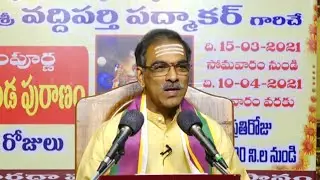 గురువు 🙏!