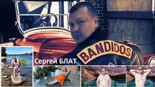 Попутчик – Гоп