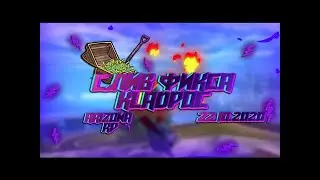 СЛИВ ФИКСА KLADPOC