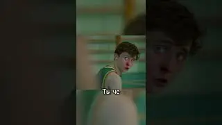 Баскетбол - контактная игра🏀 #кино #фильмы #fypシ #film #shortvideo