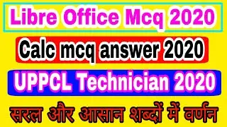 Libre office mcq 2020|| libre office calc mcq answer 2020|| computer question for uppcl2020