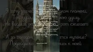 как же долго я это писала.. #клубромантики #дракула #дил #кр #врекомендации #врек #владдракула