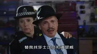 BBC 私家偵探雙拍檔（四）