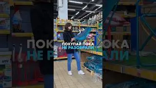 Продуманность - ее конек 😎