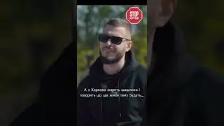 Військовий про тих, хто втік на Західну Україну та домовився з військоматом | СтопКор