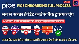 Pice Onboarding Best App For Credit Card To Bank Transfer in 2024 l क्रेडिट कार्ड से पैसे कैसे भेजें