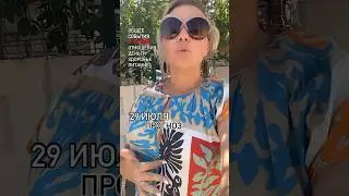 #29#ИЮЛЬ#ПРОГНОЗ#2024#практика#техника#психология#астрология#события#будущее#деньги#любовь#совет#369
