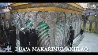 Dua'a Makarimul Akhlaq | The Honorable Morals | Translation | Urdu | Fast Recitation | Exclusive |HD