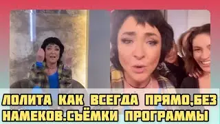 Весёлая жизнь после 50. Лолита с интервью на телеканале Дождь