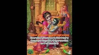 Namamishram Sachchidanand Rupam Lyrics Stuti 