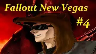 4. Вульпес Инкульта / Fallout New Vegas