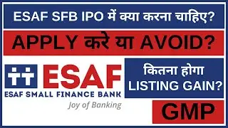 ESAF Small Finance Bank IPO Analysis • ESAF Small Finance Bank Review • GMP • IPO • Dailystock
