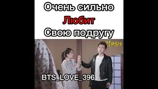 😔Очень сильно любит свою подругу❤️