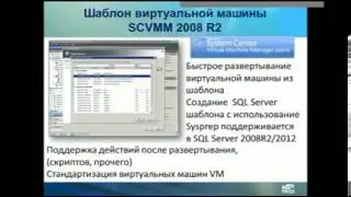 Миграция SQL Server в частное облако
