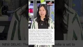 Create in India Challenge || India's New Platform for Global Creative Talent #govt #gaming #gamer