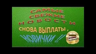 #ПРАЙМЕРС#   НОВОСТИ КОМАНДЫ