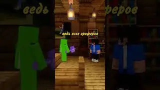 Альтушки в Майнкрафте #майнкрафт #minecraft #shorts #девочки #танец #игра #майнкрафтприколы #мем