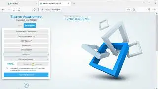 Регистрация в сервисе Bizarc.Pro - моделирование Оргструктуры и бизнес-процессов