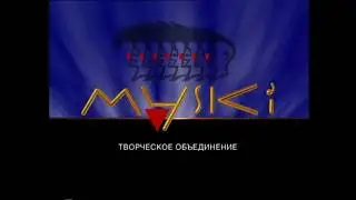 Творческое объединение 