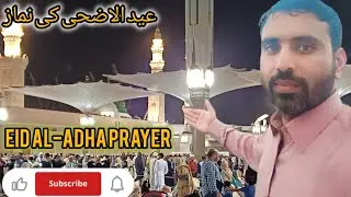 Eid al-adha2024 |Madina life ||Eid Mubarak |||@Madina vlog29 