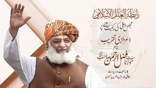 Beautiful Moments from the Ceremony Honoring Maulana Fazlur Rehman at Jamia Binoria Aalamia