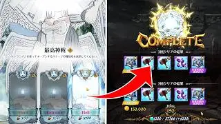 HOW TO BEAT SUPREME DEITY BOSS BATTLE HELL DIFFICULTY!! SUPER EASY STRAT! [7DS: Grand Cross]